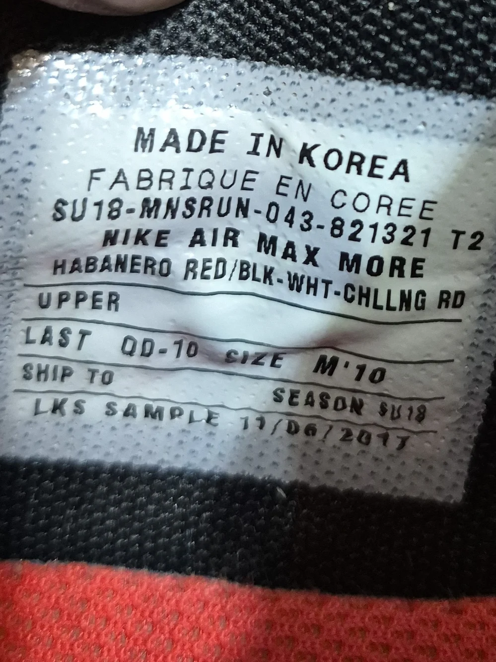 SAMPLE Nike Air Max More 